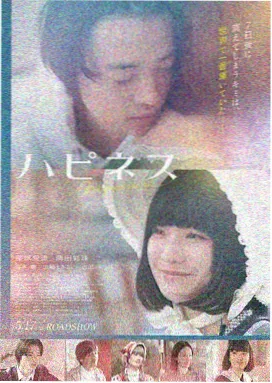 奸臣电影海报