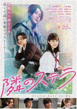 奸臣电影导演剪辑版封面