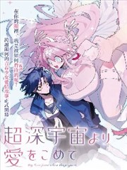 燕山君秘史漫画封面